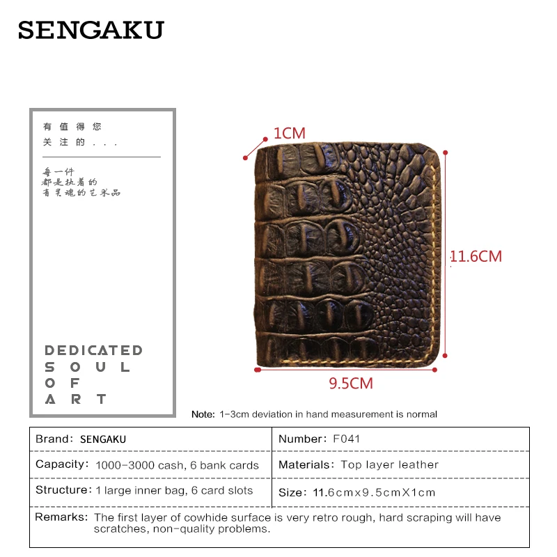 Retro With Crocodile Pattern Short Wallet For Men Women Handmade Genuine Leather Card Slot Money Bag Portable Card Wallets