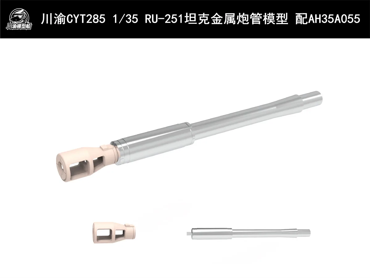 Комплект металлического корпуса в масштабе 1/35 для забавного хобби 35A055 RU251 Henschel Spahpanzer, модель танка CYT285