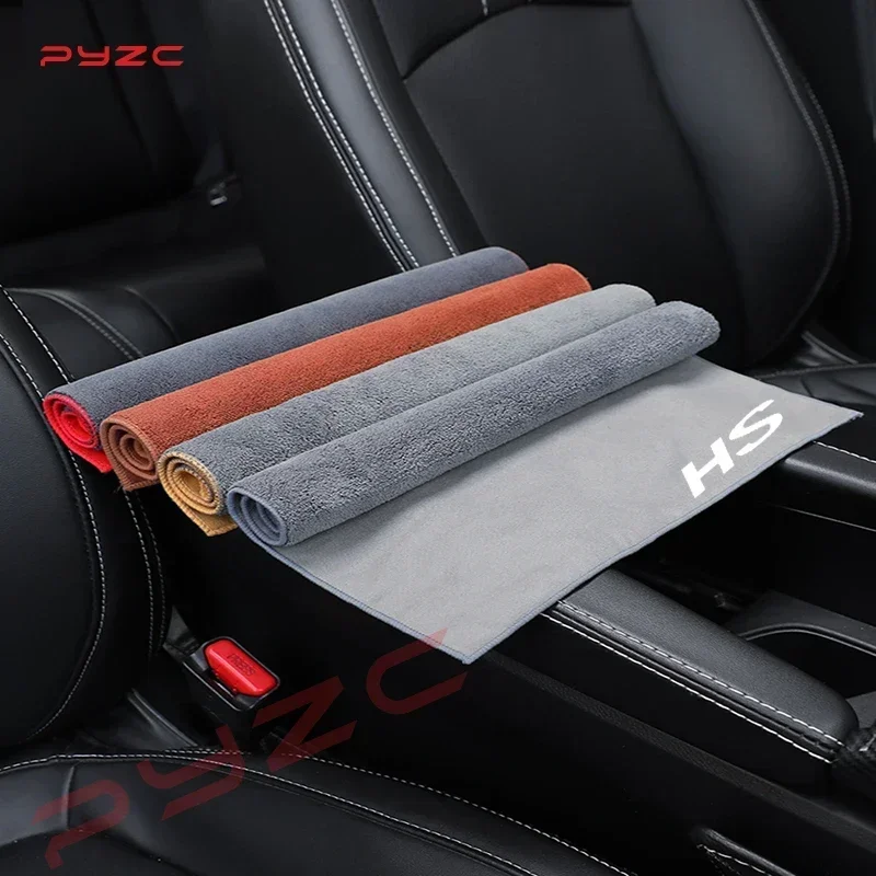 

For MG HS Car Microfiber Wash Towel Auto Soft Cleaning Towel Wash Drying Cloth Efficient Water Absorption and Quick Drying