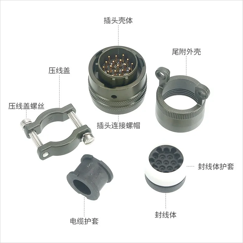 CAZN American standard MIL26482 connector socket MS3116-14-19 core MS3111 cable plug (1pcs)