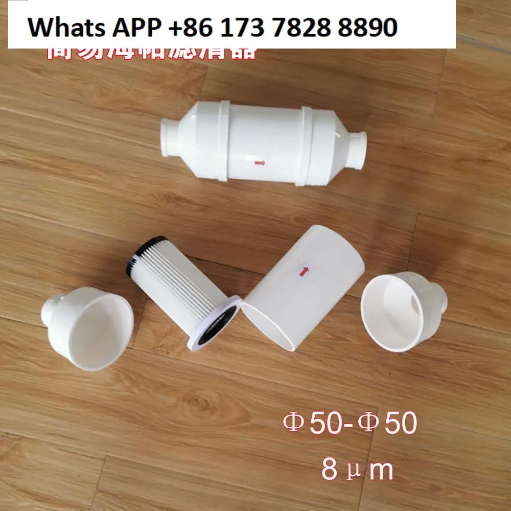 サイクロン集塵機、特殊、ヒッパフィルター、φ25～φ110パイプに適しています