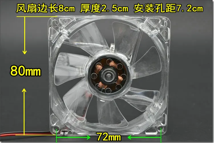 8Cm chassis fan LED lantern 8025 desktop computer, power supply cooling exhaust fan, strong wind mute
