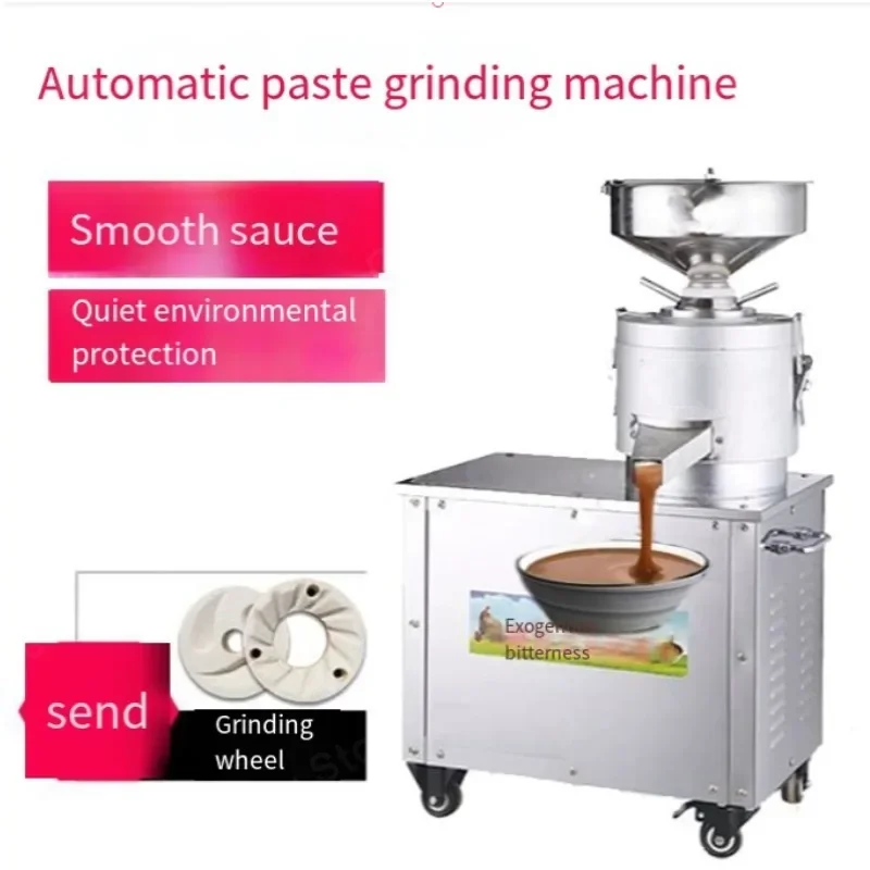 Sauce grinder Automatic sesame mill Peanut butter machine Electric sesame paste machine Grinder Split 200