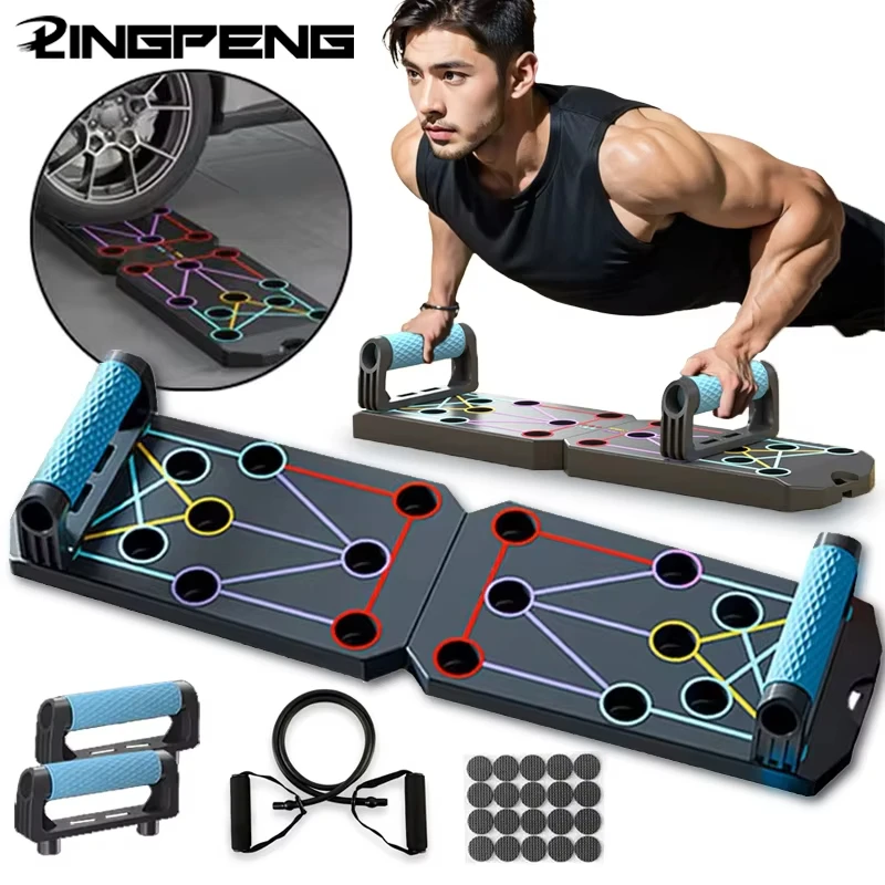 Folding Push-up Board Support Muscle Exercise Multifunctional Table Portable Fitness Equipment Abdominal Enhancement Support