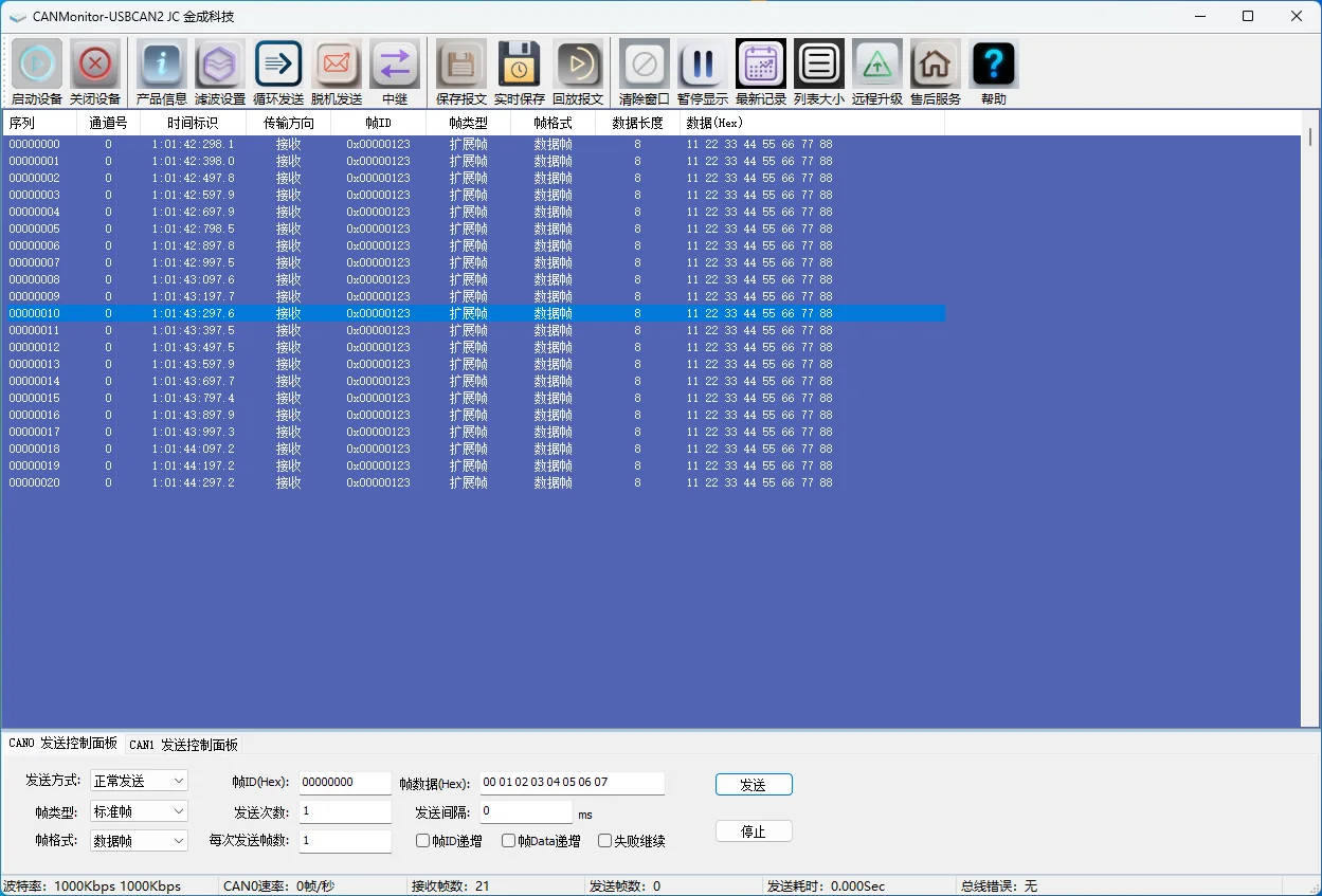 USBCAN usbcan CandleLight SLCAN PCAN SocketCAN