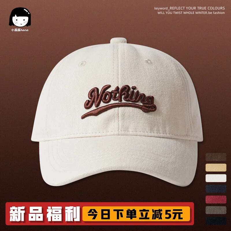 

Retro Three-Dimensional Embroidery Tooling Baseball Cap Female Hong Kong Style Soft Top Casual Fashion Brand Peaked Cap Male