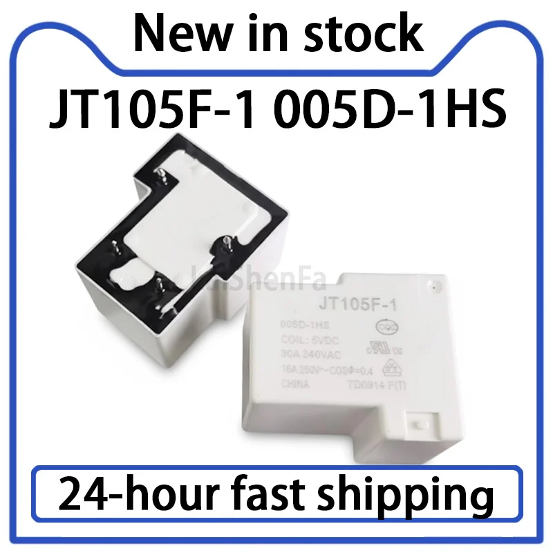 2PCS JT105F-1 005D-1HS Relay 4-pin 30A Set Normally Open Stock