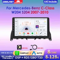 For Mercedes Benz C-Class W204 S204 2007-2010 Android 12 2 Din 9\