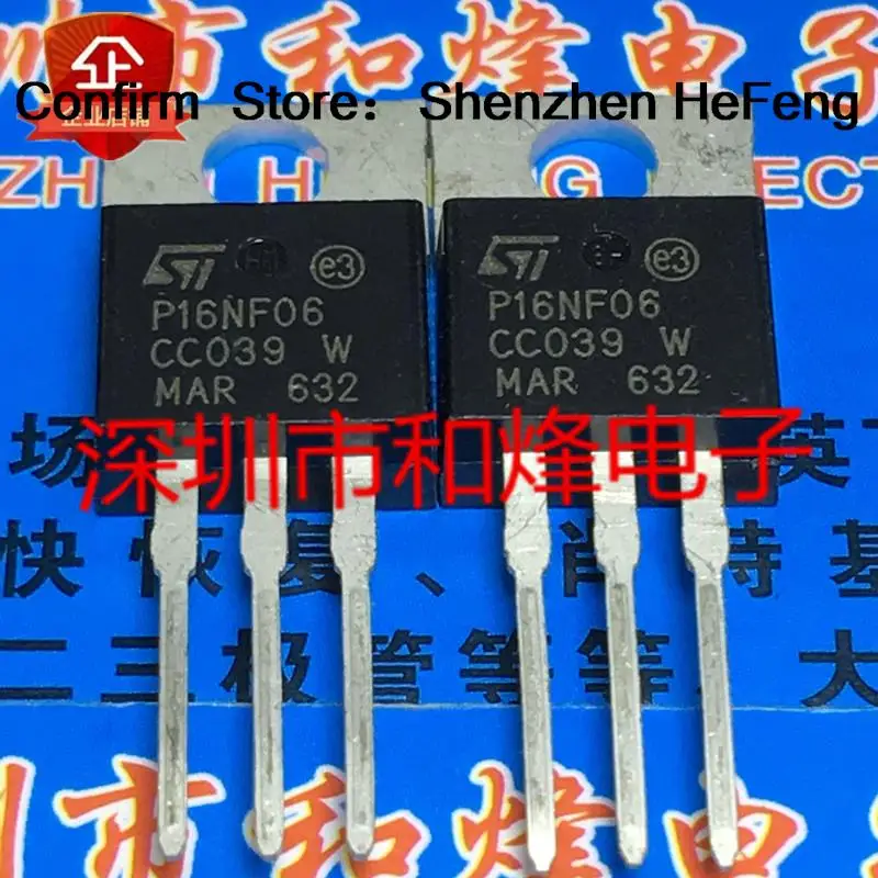 5PCS-10PCS P16NF06 STP16NF06  TO-220 60V 16A  New And Original On Stock Quiky Shipping Really Stock Best Quality