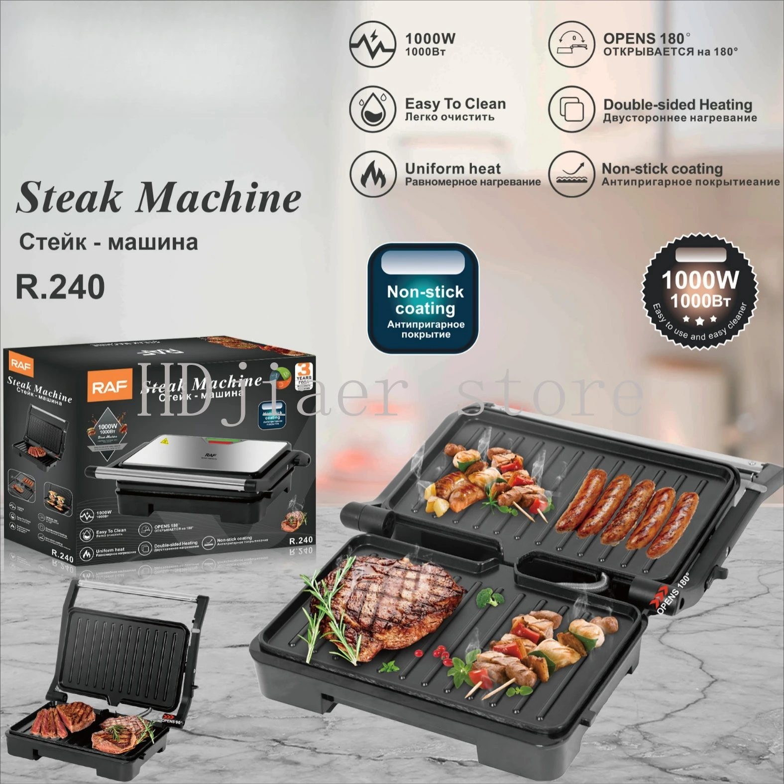 

Household Breakfast Sandwich Maker - Multi-Functional for Grilling Sausages, Hamburgers, Toast & Steak