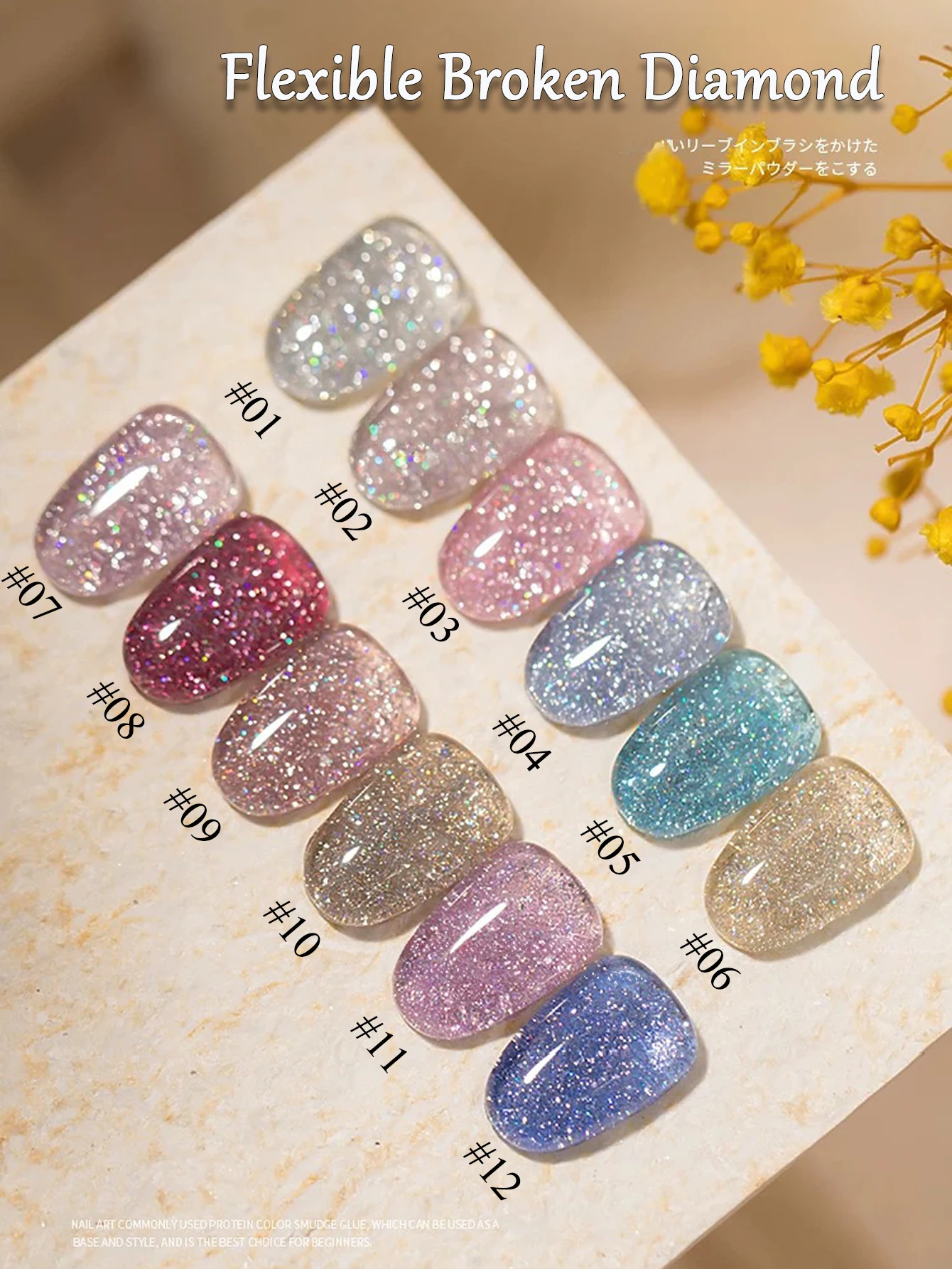 TC 10 مللي 12-لون المكسور الماس هالوين عيد الميلاد الأظافر هلام طلاء الأظافر لاصق انفجار فلاش ميلارد كسر الماس لاصق #1