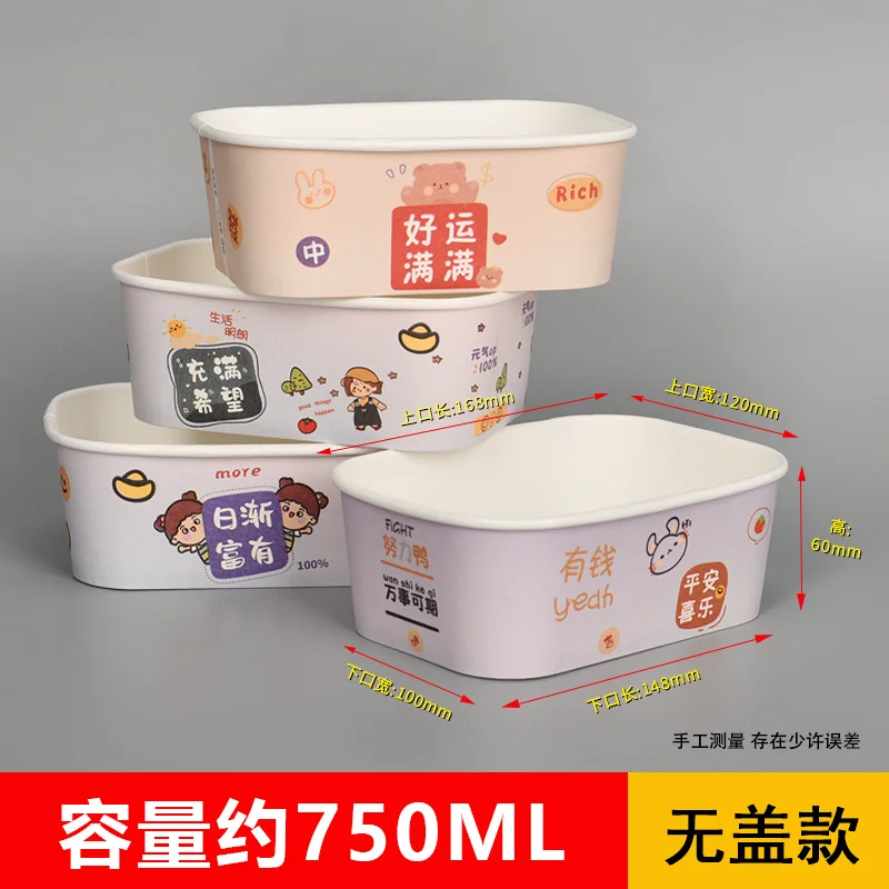 

Custom Outdoor Tableware Picnic Box Portable Set Camping Cooking Lunch Box Plate Disposable Trendy Kraft Paper Packing Box