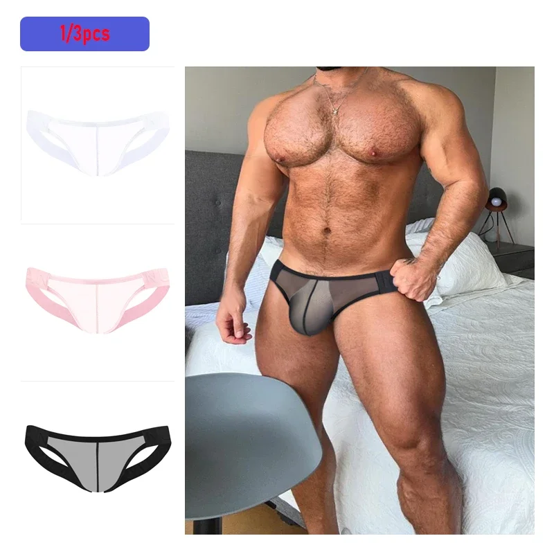 

Мужское нижнее белье, треугольные шорты, дышащие шорты из ледяного шелка, сексуальные тонкие U-образные выпуклые прозрачные цельные треугольные шорты с низкой талией, голова