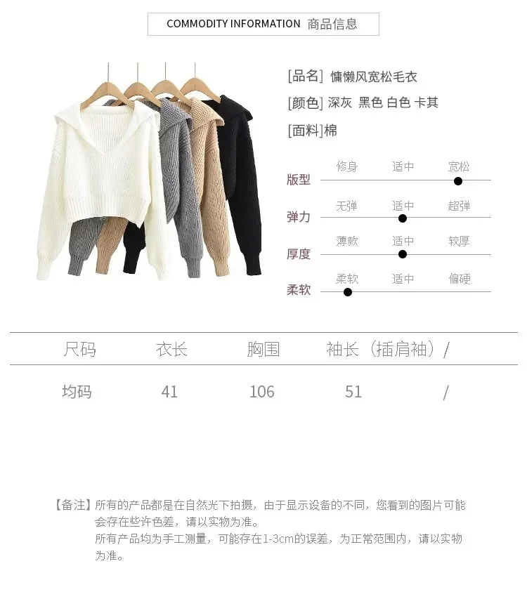 Women\'s Fashion Turn Down Collar Crop Knit Sweater Spring Autumn Casual Plain Long Sleeve Daily Pullovers Sweater New 2024