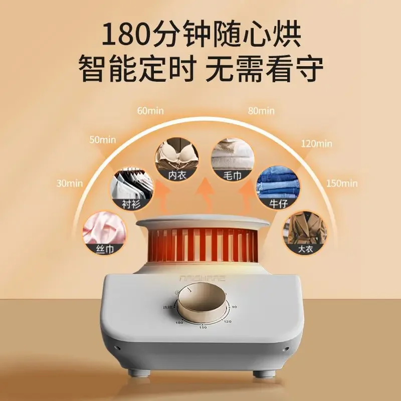 Dryer folding household dryer silent small dryer quick dry clothes baby sterilization air