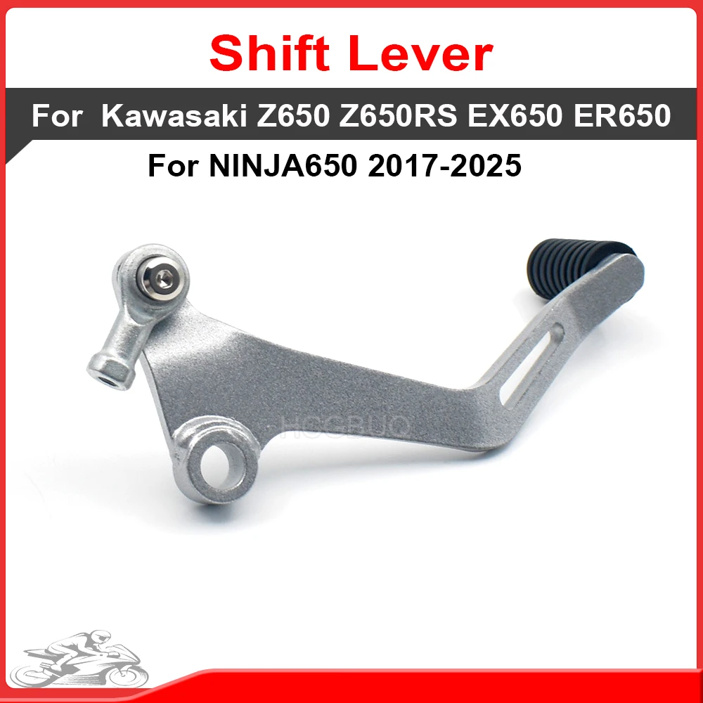 

Для Kawasaki Z650 Z650RS EX650 ER650 для NINJA650 2017-2025 стальной левый серебристый рычаг переключения передач педаль переключения передач мотоцикла