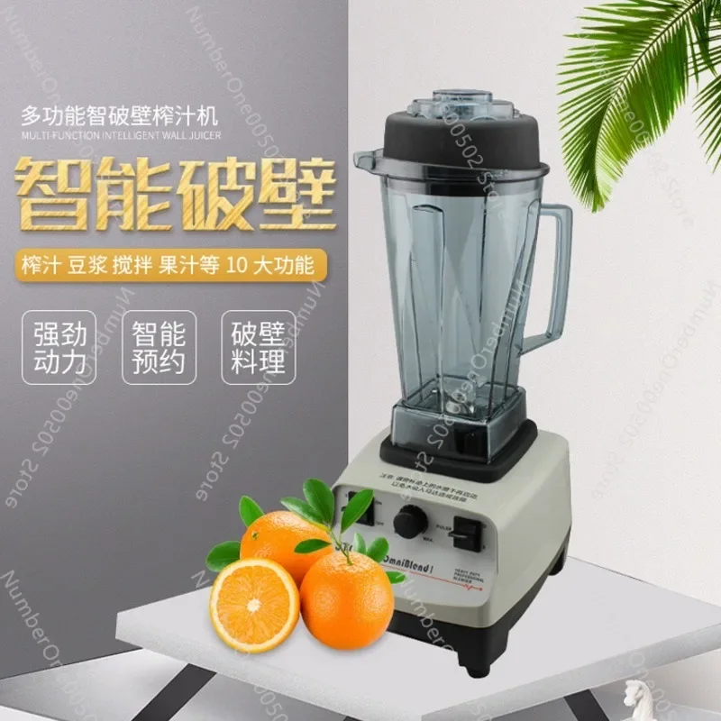 JTC TM 767 800 Commercial Blender Ice Crusher Smoothie Machine for Milk Tea Shop