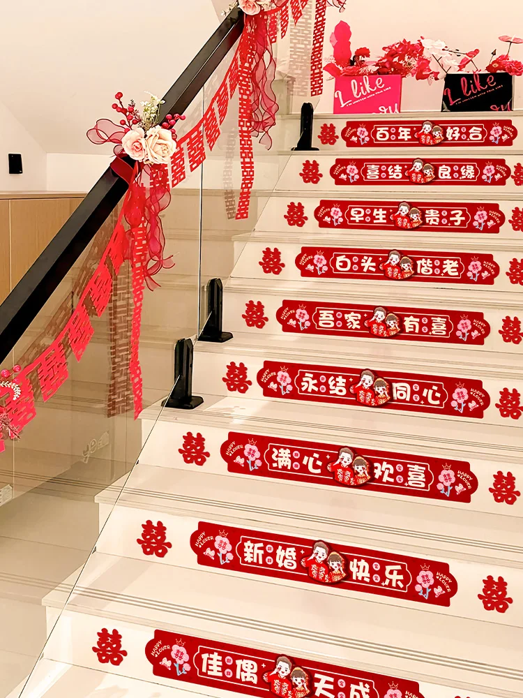 Staircase step stickers for wedding decorations, men's wedding handrails, step stickers with auspicious characters