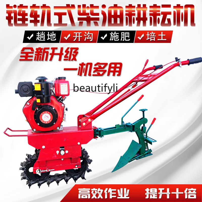 Ground-moving machine, chain-rail micro-tiller, single-wheel plow, semi-plough, trenching machine, fertilizing seeder