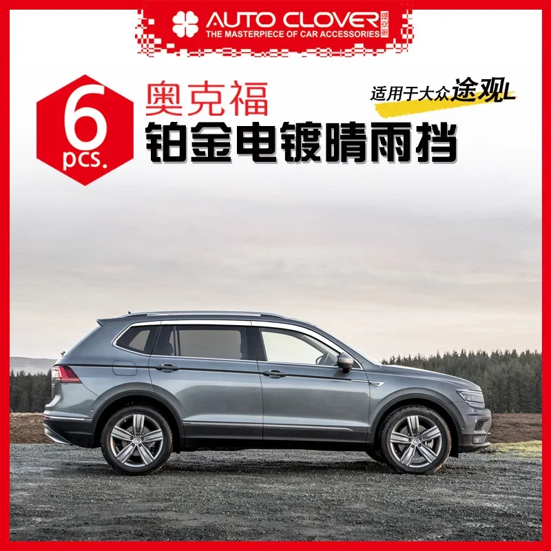 Chrome Door Visor Side Window Deflector Shade Sun Rain Shield Silver Trips Eaves for Volkswagen Tiguan l