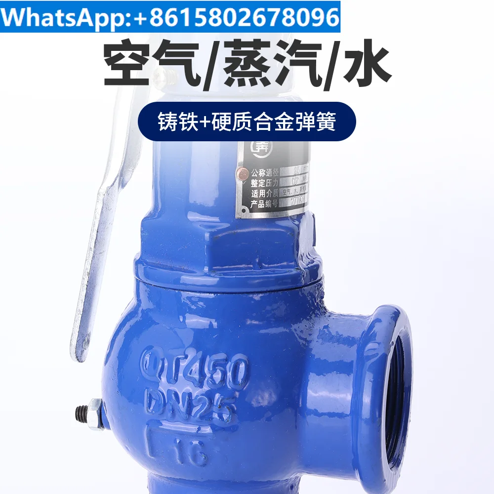 

Kaihong thread internal thread ductile iron safety valve A28H-16C boiler gas storage tank steam adjustable spring type