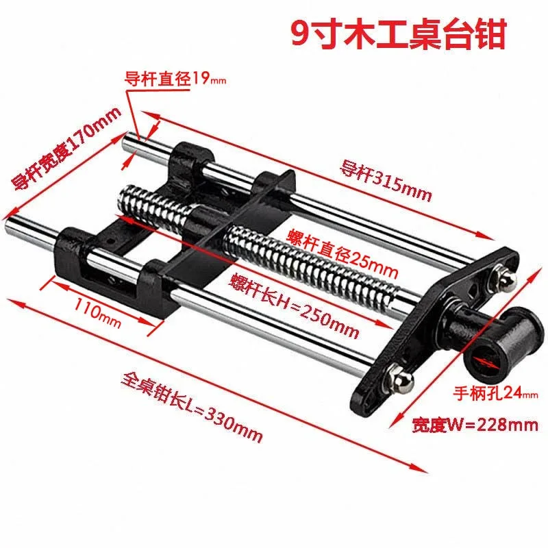 Woodworking Workbench Front Vice 9 Inch  Heavy Duty Clamping Tool