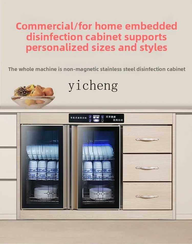 Встроенный коммерческий дезинфекционный шкаф XL