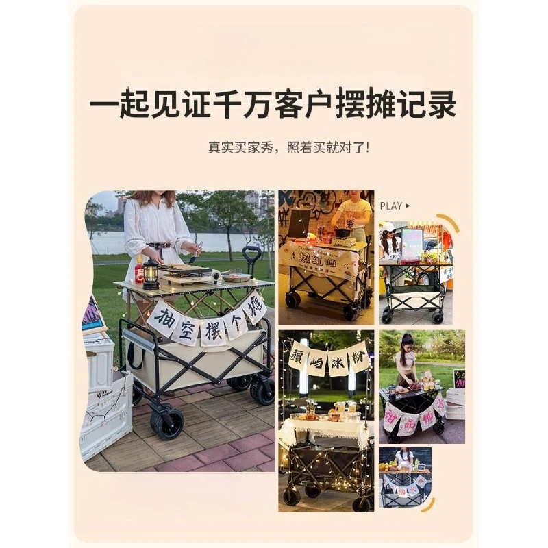 Multifunctional Foldable Vendor Wagon Cart,Height‑Adjustable Table For Street Stall,Hot‑Dog Vending,Outdoor Camping