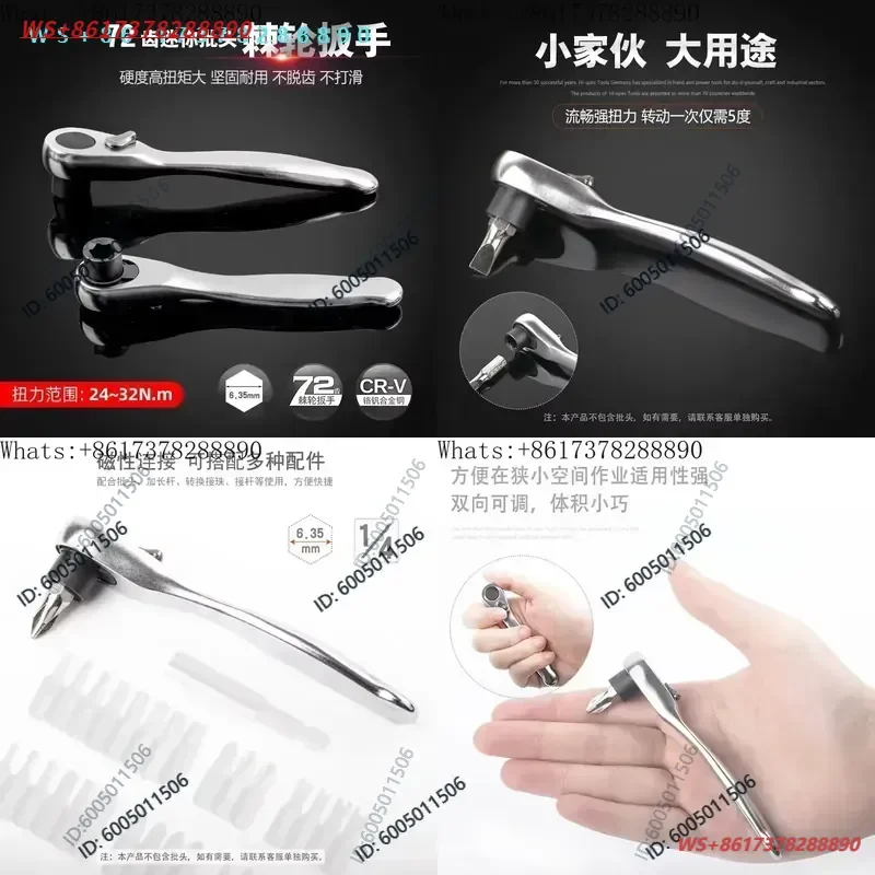 9533 Metal Mini Ratchet Wrench 1/4 Small Space Quick Wrench Bidirectional Quick Screwdriver Bit 6.35mm