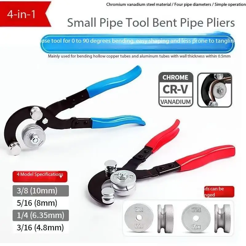 Tube Bender Pliers 3/16'' 1/4'' 5/16'' 3/8'' Brake Line Bender Versatile Brake Pipe Bender Tool for Brass Copper Steel Tubing
