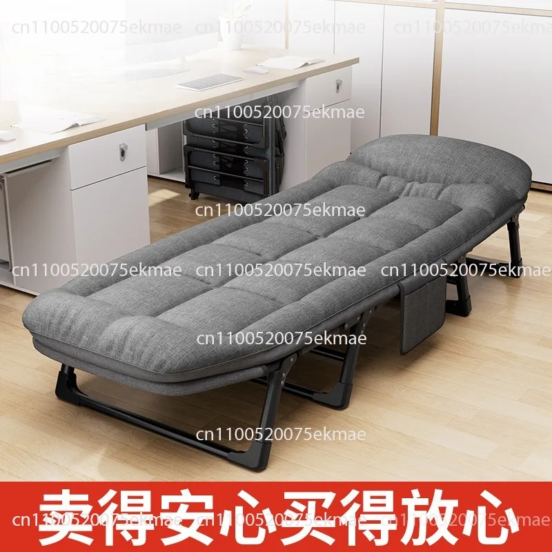 Lunch break bed Office reclining chair artifact Simple and portable hospital escort bed Marching nap bed Comfortable good chair