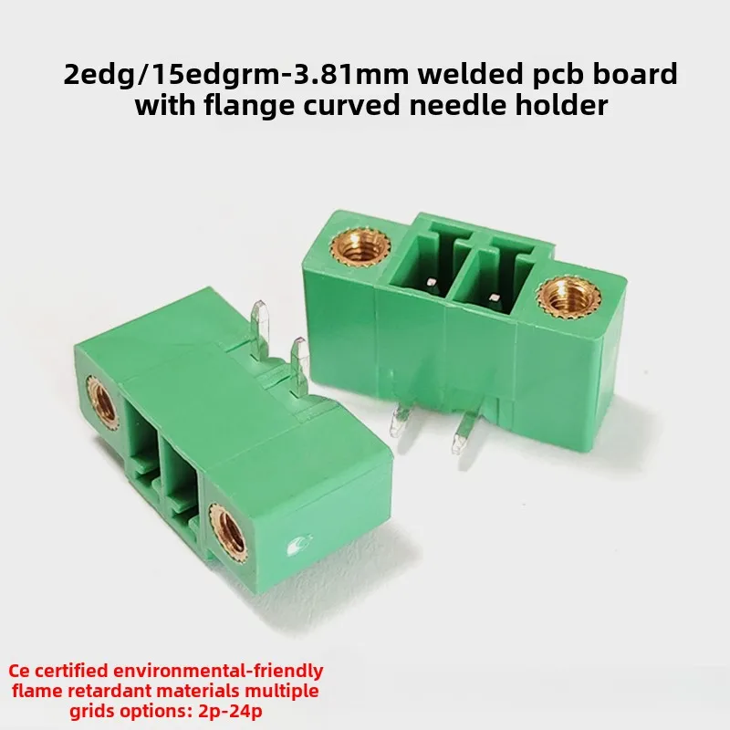 

5pcs 2EDG/15EDGRM-3.81MM Welded PCB board with flange bent pin seat
