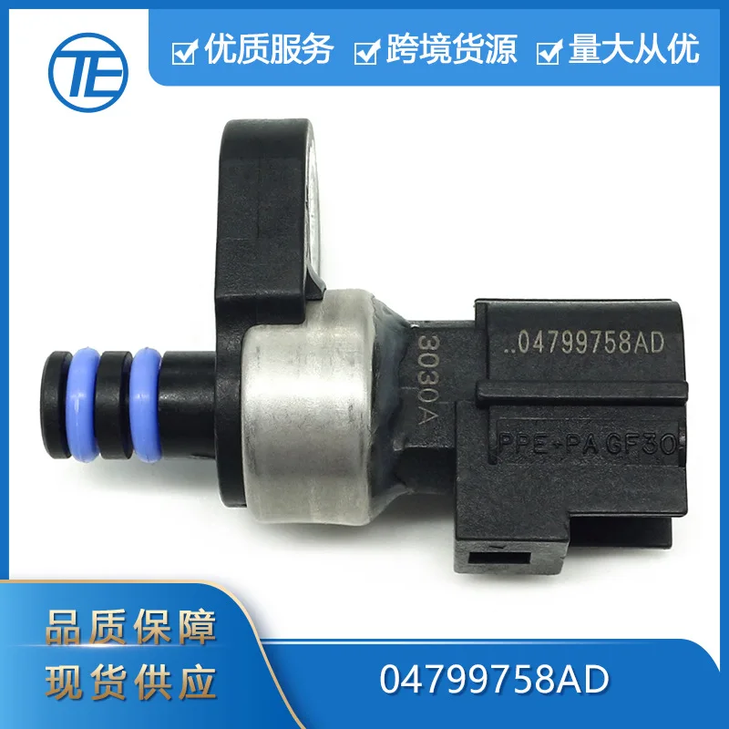 

Suitable for Dodge Jeep pressure sensor 4799758 04799758AD Intake pressure sensor