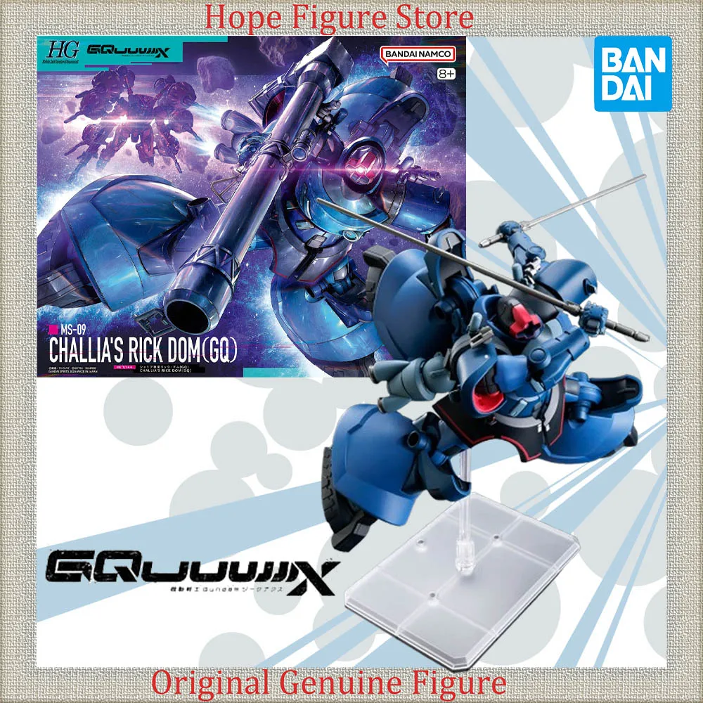 

Официально лицензированная фигурка BANDAI HG GQ Challias Rick Dom из аниме Mobile Suit Gundam GQuuuuuuX, модель игрушки