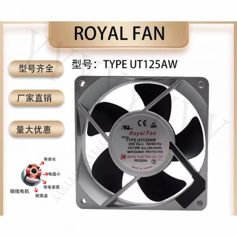 

Y+ FOR ROYAL FAN TYPE UT125AW AC200V 14/12W Cooling Fan