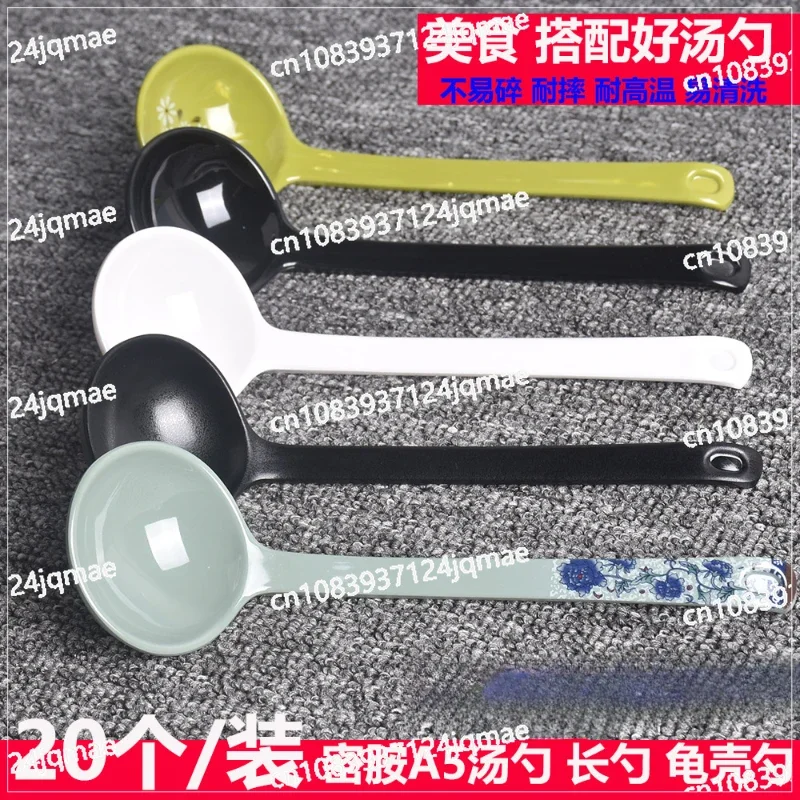 Japanese style large spoon thickened Lamian Noodles Spicy Hot Pot turtle shell hook spoon hot pot restaurant buffet