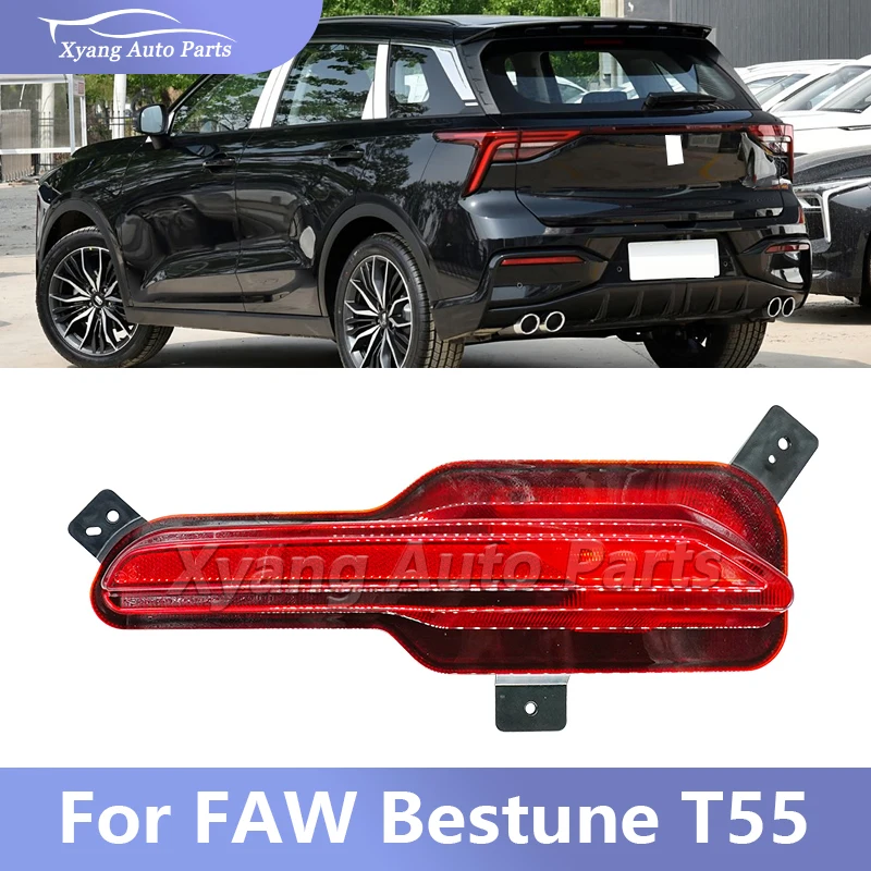 

Противотуманная фара заднего бампера для FAW Bestune T55, отражатель заднего бампера