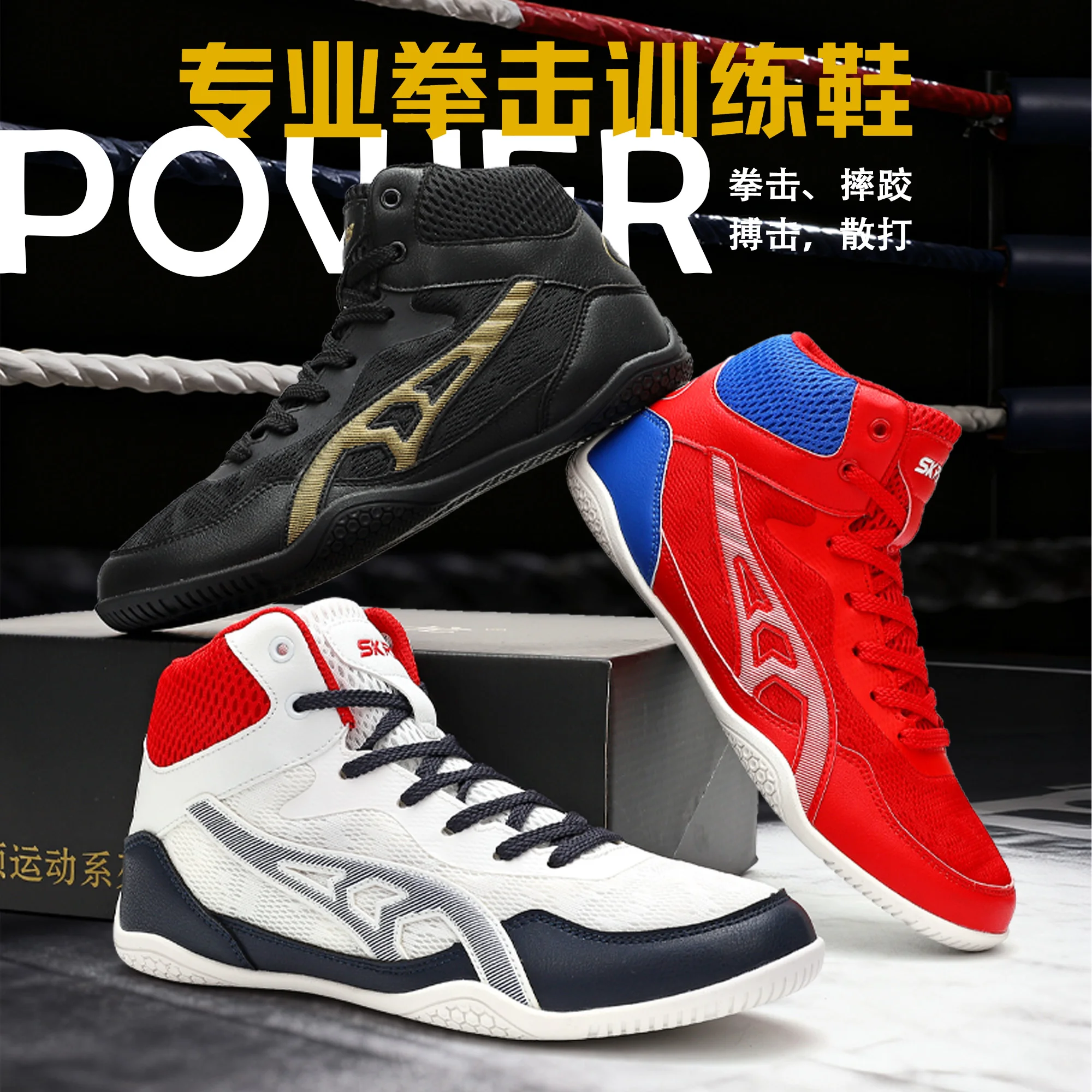 

Новые боксерские кроссовки унисекс, обувь для борьбы, армейская обувь, удобные, универсальные, дышащие тренировочные борцовские туфли