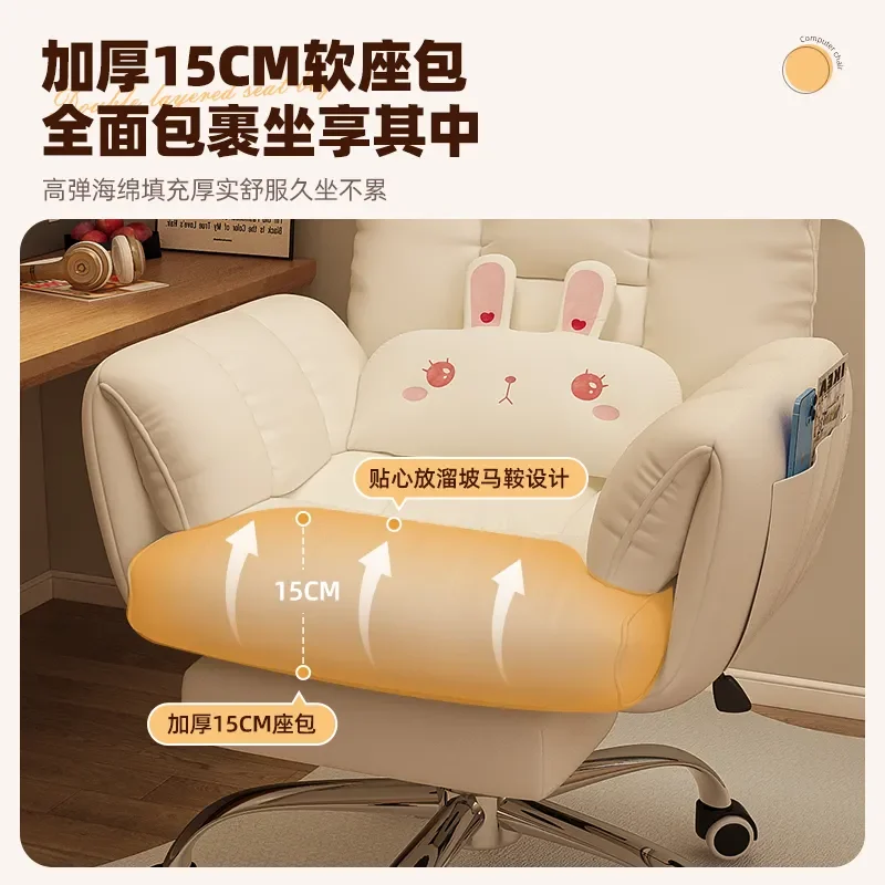 Cadeira de computador ergonómica reclinável com encosto, ideal para o escritório em casa ou para o quarto, proporcionando conforto para jogos e com um