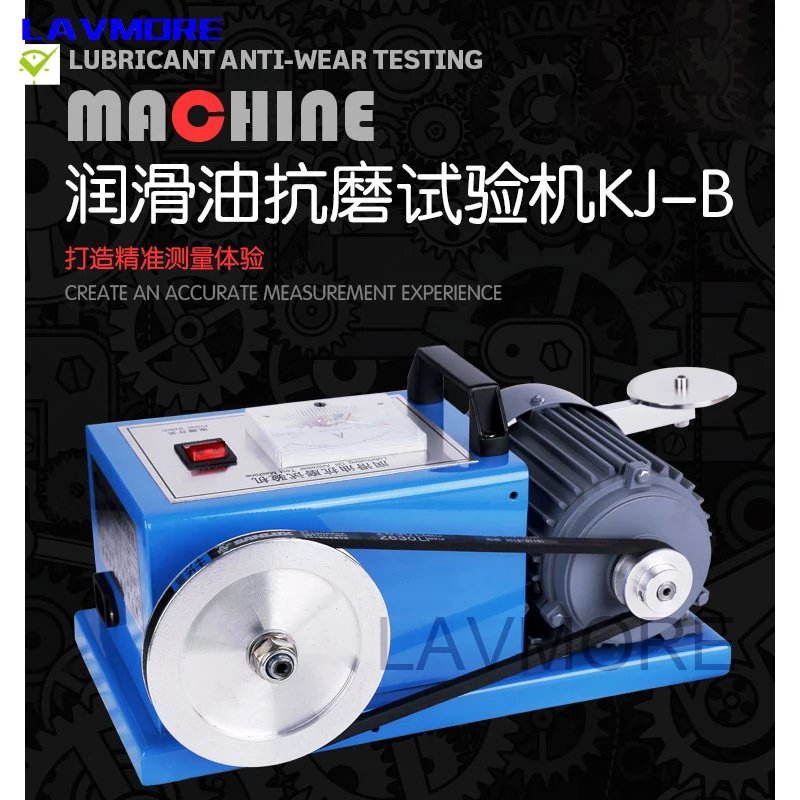 DY-TMK น้ำมันป้องกันแรงเสียดทานและสวมใส่การทดสอบเครื่อง240W จาระบี Anti-สวมใส่อุปกรณ์ทดลอง110V/220V