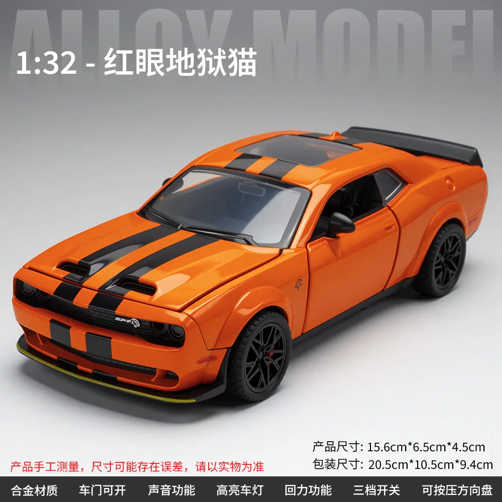 1: 32 Czerwone Oczy Piekło Kotobójca Metalowy Model Sportowego Samochodu z Dźwiękiem i Światłem, Dekoracja na Półkę, Prezent Urodzinowy