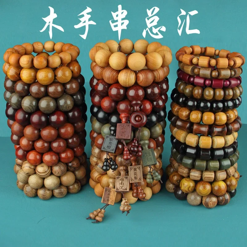 natural wood beads mens bracelet bracelet gold sandalwood men bracelet cat's eye sandalwood men's bracelet high quality