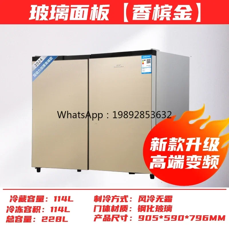 

ZS horizontal refrigerator household double door under the counter embedded cabinet first-level frequency conversion