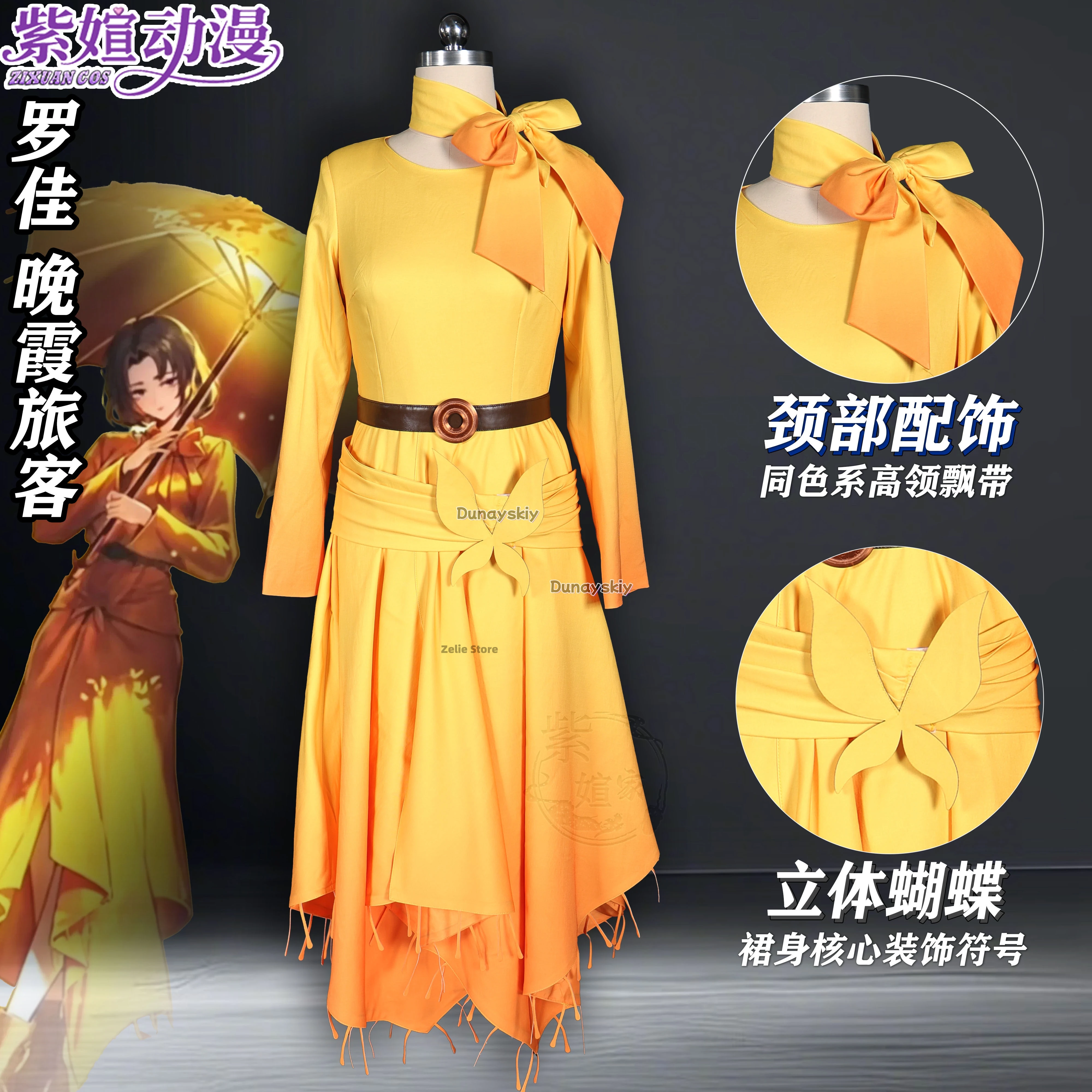 Fantasia de Cosplay Rodion Sun - Travel Accessories Set avaliação e preço