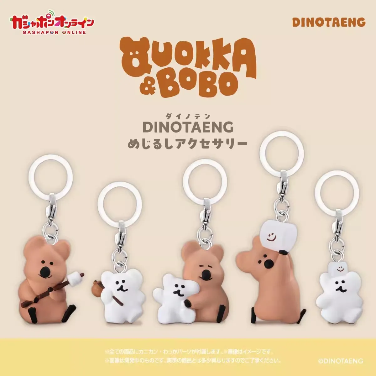 

Оригинальные фигурки Bandai, 5 шт., Gashapon UOKKA & BOBO, аксессуары DINOTAENG, игрушки для детей, подарок, коллекционные модели, украшения