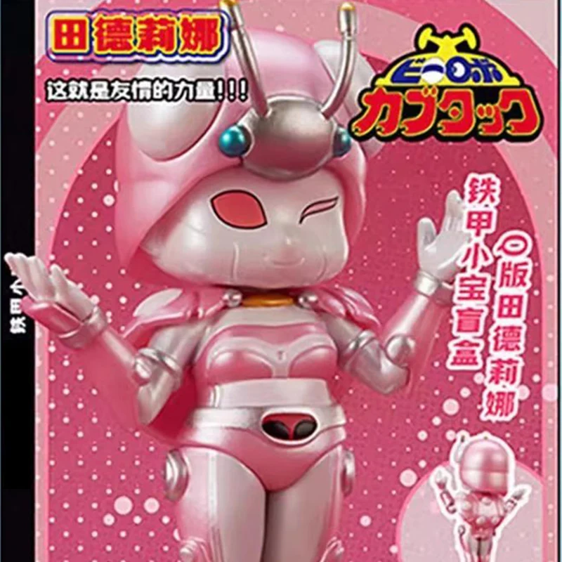B-ROBO KABUTACK Kabutack Tentoleena EX CASHAPON Actionfigur Ornament Sammlerspielzeug