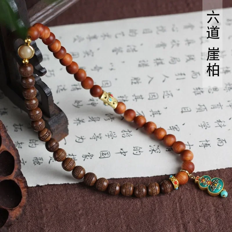 Old material six wood back pattern Chinese retro gourd style gao Ya bai hand string wenplay rosary wholesale