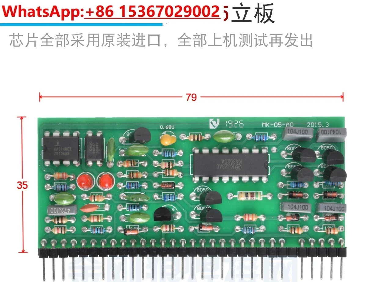 3525 small vertical plate and long strip inverter welding machine circuit board accessories single-phase three-phase universal