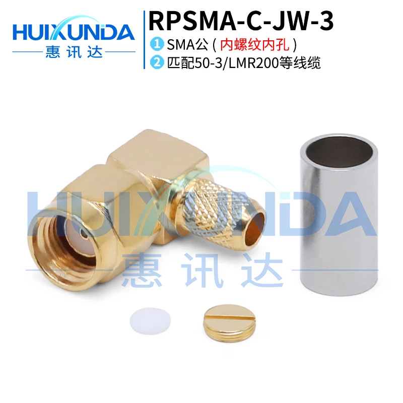 RPSMA-C-JW-3 SMA Male Elbow Inverse Pole Crimp 50-3/RG58 Connector RPSMA-C-JW5