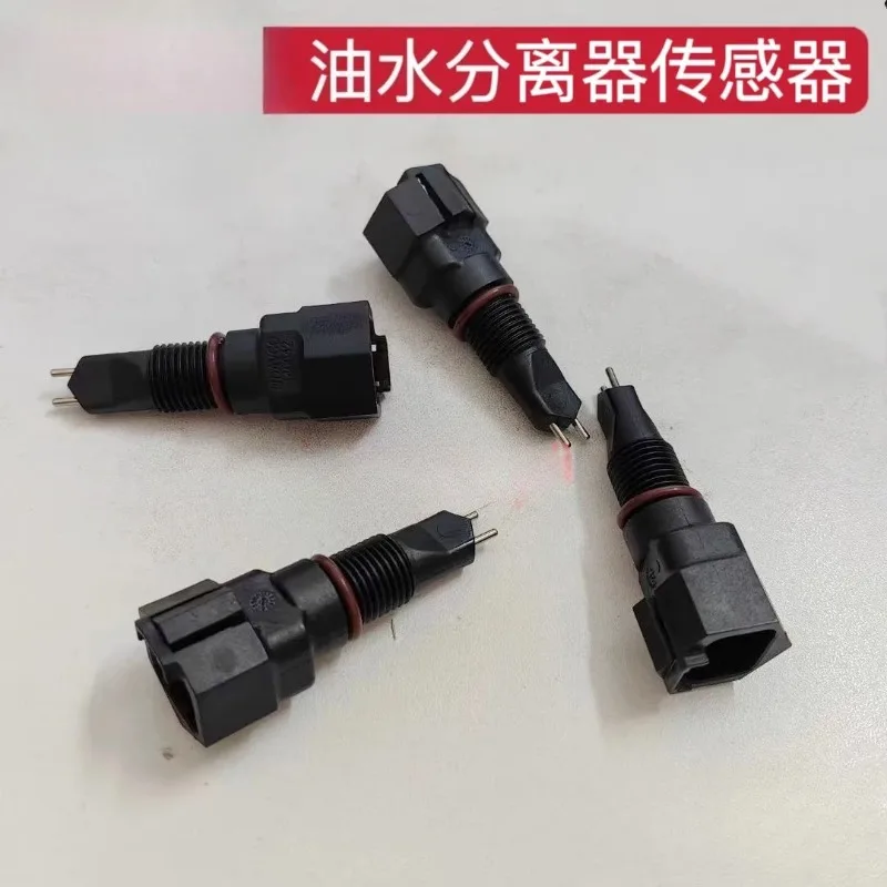 Excavator parts (suitable for XCMG XE135 150 215 260 335 370) oil-water separator sensor